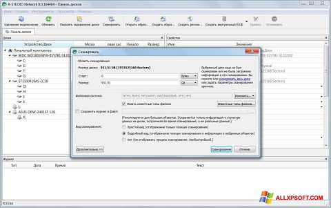 Petikan skrin R-Studio untuk Windows XP