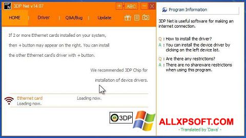 Petikan skrin 3DP Net untuk Windows XP