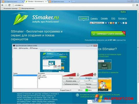 Petikan skrin SSmaker untuk Windows XP