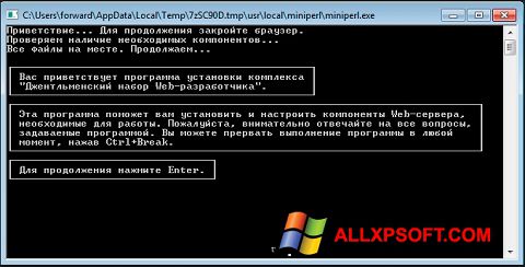 Petikan skrin Denwer untuk Windows XP