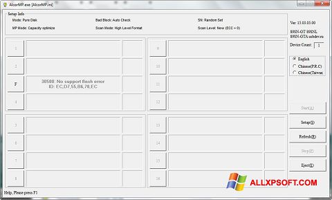 Petikan skrin AlcorMP untuk Windows XP
