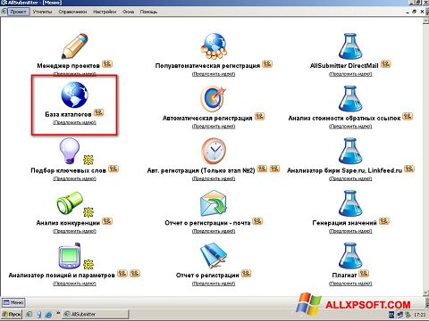 Petikan skrin AllSubmitter untuk Windows XP