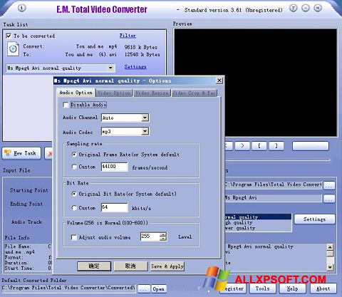 Petikan skrin Total Video Converter untuk Windows XP