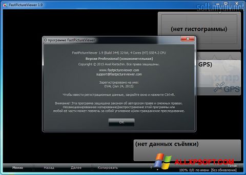 Petikan skrin FastPictureViewer untuk Windows XP