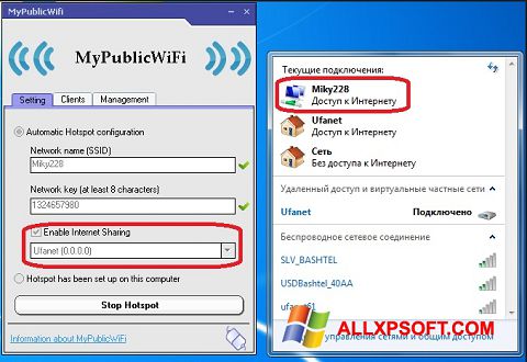 Petikan skrin MyPublicWiFi untuk Windows XP