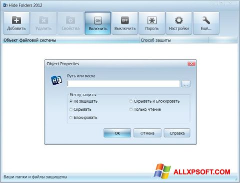 Petikan skrin Hide Folders untuk Windows XP