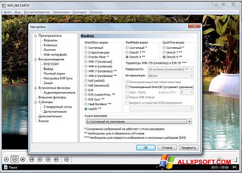 Petikan skrin K-Lite Mega Codec Pack untuk Windows XP