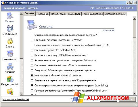 Petikan skrin XP Tweaker untuk Windows XP