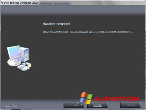 Petikan skrin Realtek Ethernet Controller Driver untuk Windows XP