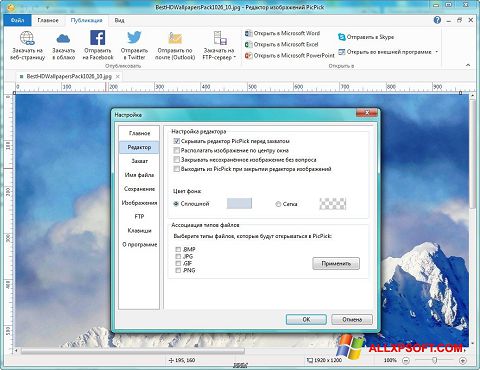 Petikan skrin PicPick untuk Windows XP