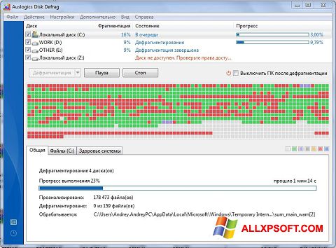 Petikan skrin Auslogics Disk Defrag untuk Windows XP