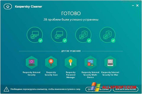 Petikan skrin Kaspersky Cleaner untuk Windows XP