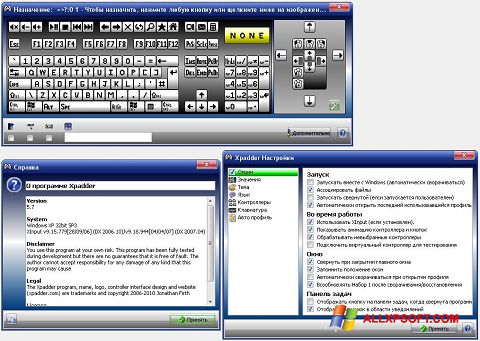 Petikan skrin Xpadder untuk Windows XP