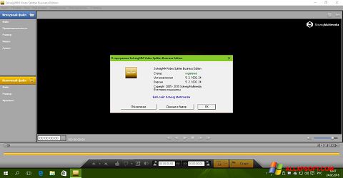 Petikan skrin SolveigMM Video Splitter untuk Windows XP