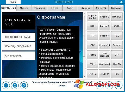 Petikan skrin RusTV Player untuk Windows XP