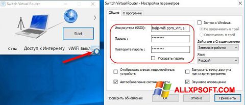 Petikan skrin Switch Virtual Router untuk Windows XP