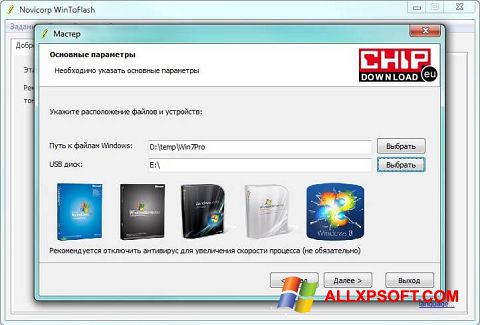 Petikan skrin WinToFlash untuk Windows XP