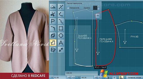 Petikan skrin RedCafe untuk Windows XP