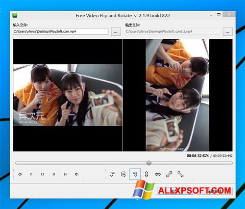 Petikan skrin Free Video Flip and Rotate untuk Windows XP