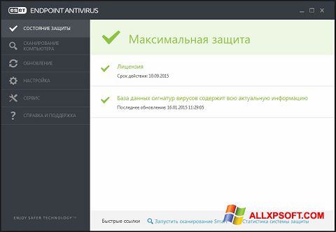 Petikan skrin ESET Endpoint Antivirus untuk Windows XP