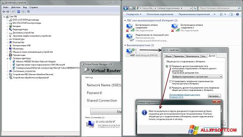 Petikan skrin Virtual Router Plus untuk Windows XP