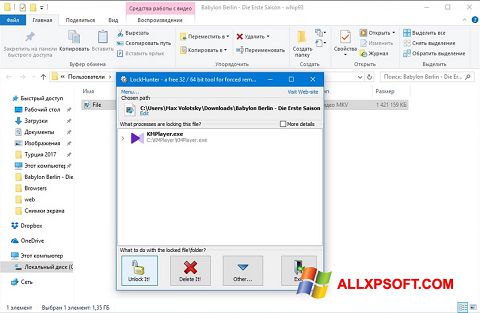 Petikan skrin LockHunter untuk Windows XP