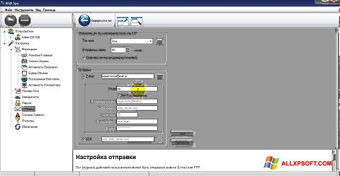 Petikan skrin KGB Spy untuk Windows XP
