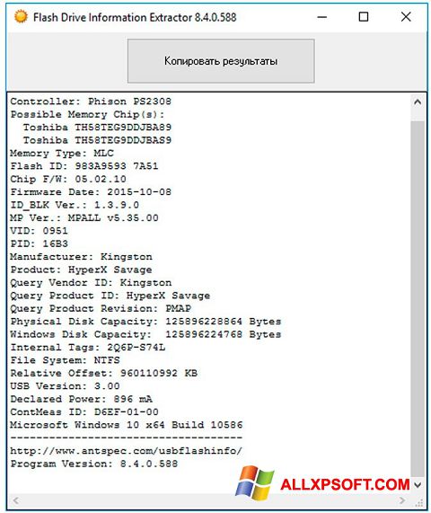 Petikan skrin Flash Drive Information Extractor untuk Windows XP