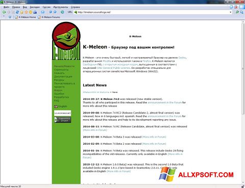 Petikan skrin K-Meleon untuk Windows XP