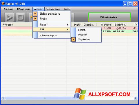 Petikan skrin Raptor untuk Windows XP