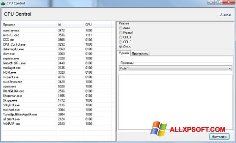 Petikan skrin CPU-Control untuk Windows XP