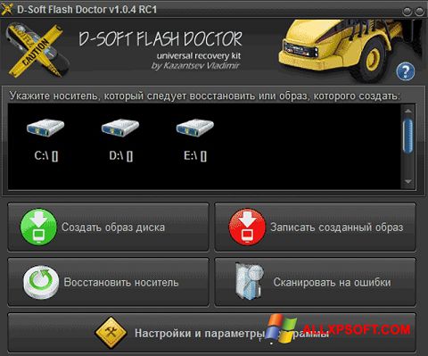 Petikan skrin D-Soft Flash Doctor untuk Windows XP
