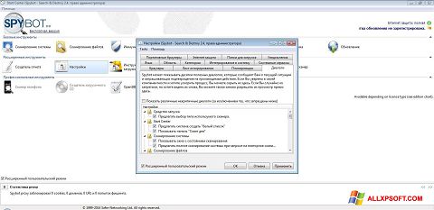 Petikan skrin SpyBot untuk Windows XP